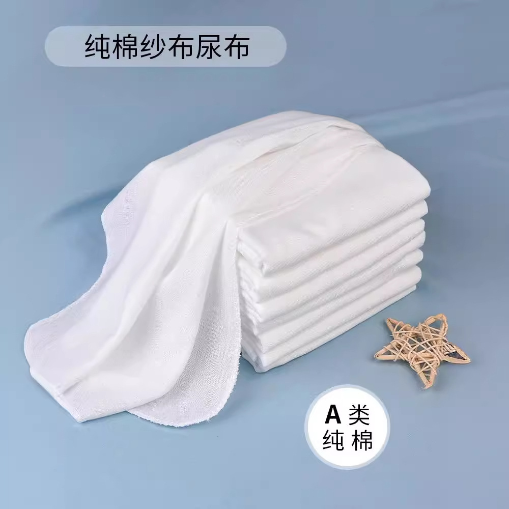 厂家隔尿用品纯色隔尿布可反复清洗尿不湿批发婴儿棉尿布新生儿