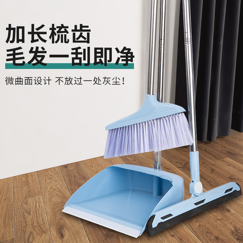 扫把套装组合家用软毛簸箕塑料扫帚笤帚撮子扫地卫生间刮水器