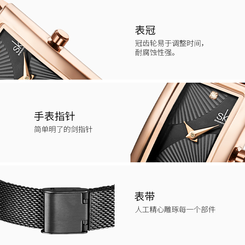 Cross-border wholesale SK fashion women's watches, mesh strap watches, simple watches, women's business quartz watches, waterproof women's watches 0119 Specification image