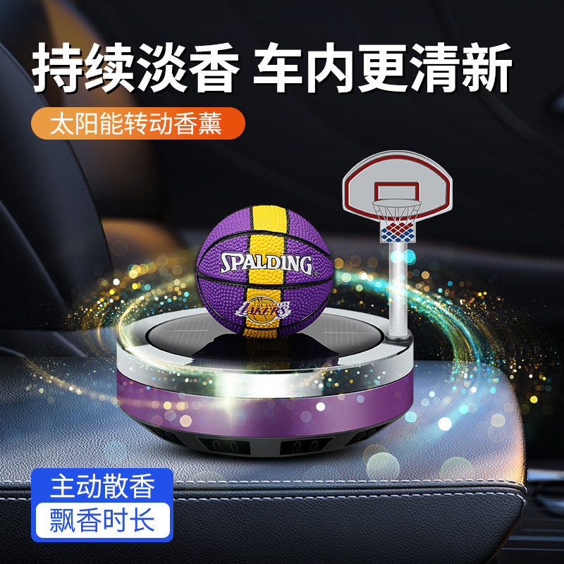 Men's car aromatherapy 2023 Internet celebrity Sun Energy Rotating Car Interior Basketball car ornaments Perfume and ointment