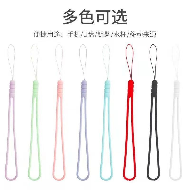 手机挂绳硅胶挂绳 创意手腕绳音箱U盘短款吊绳补水仪液态手感硅胶