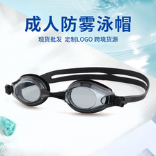 高清泳镜成人款防雾游泳眼镜厂家批发男女通用平光硅胶防水泳镜