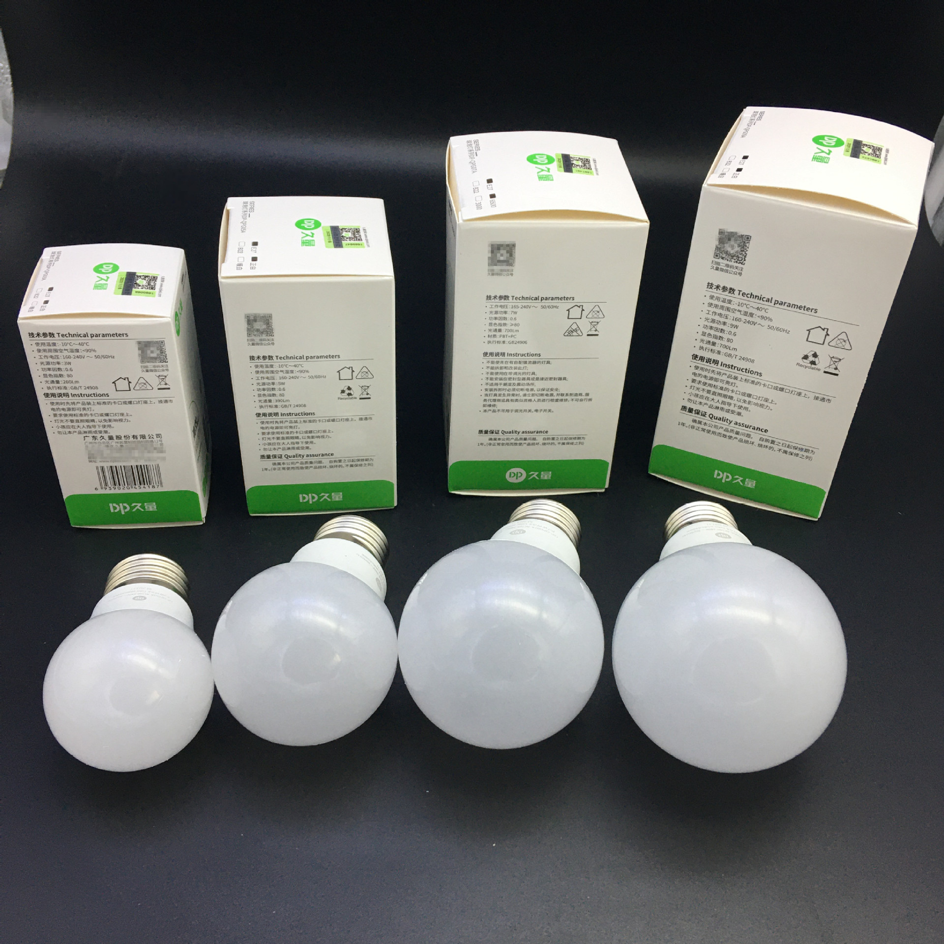 Long-Term Leda Bubble Bulb Super Bright Screw E27 Lighting Bulb Household A Bubble Energy-Saving Lamp 5 W 7 W 9 W 12 W details Picture