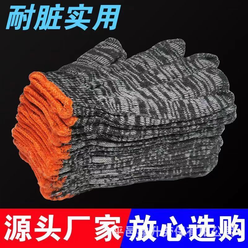 Gloves for labor protection, wear-resistant work, thick and thin, white cotton yarn, cotton thread, nylon, male laborers, construction site work wholesale Specification image