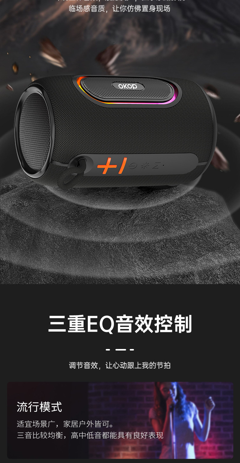 592 Wireless Bluetooth speaker, outdoor portable RGB subwoofer, Home desktop card slot speaker, home mini Cross-border pic 6