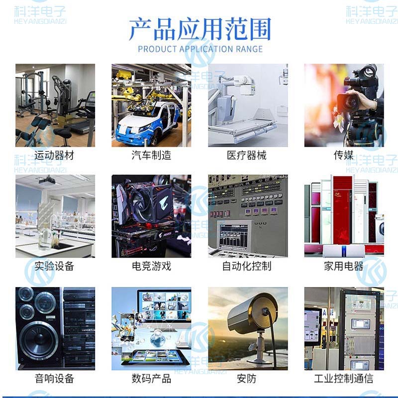 集成电路(IC)实物图