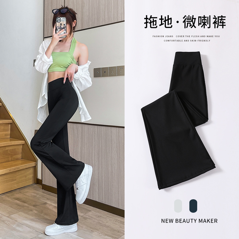 微喇鲨鱼裤女外穿春秋新款微喇叭裤休闲裤女提臀收腹高个子长裤女
