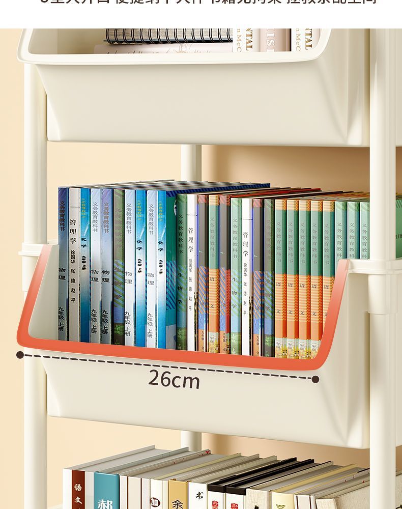 书架置物架家用多层书桌旁收纳书柜客厅零食杂物小推车多功能旋转详情23