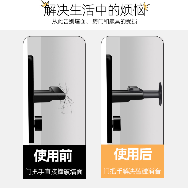 Silicone suction cup door suction, no need for drilling holes, bedroom bathroom mat, door handle cover, anti-collision window suction, extended Specification image