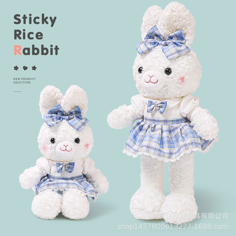 洛丽塔可爱小白兔子公仔长毛绒玩具安抚玩偶娃娃一件代发