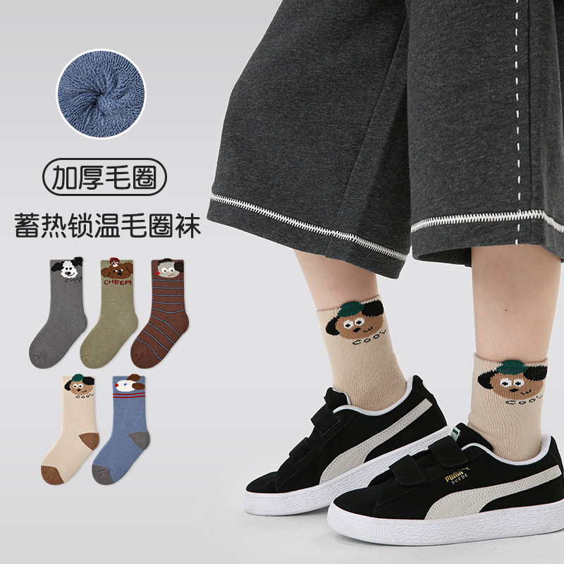 袜子地摊一件代发儿童袜子批发秋冬新款小狗乐园毛圈袜加厚保暖棉卡通男童袜子 一件代发