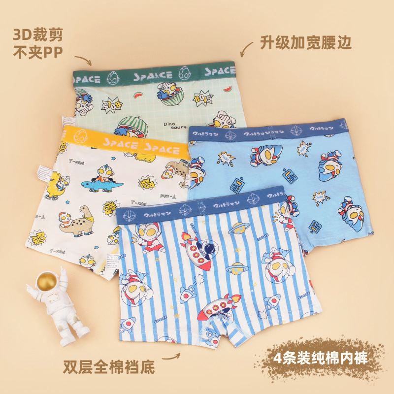 夏季薄款儿童内裤男童纯棉平角裤恐龙小中童男孩A类四角短裤卡通