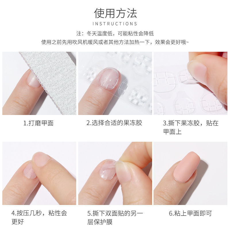 Thin jelly glue nail stickers, high-viscosity false nails, double-sided wearable nail plate stickers, long-lasting and detachable glue Specification image