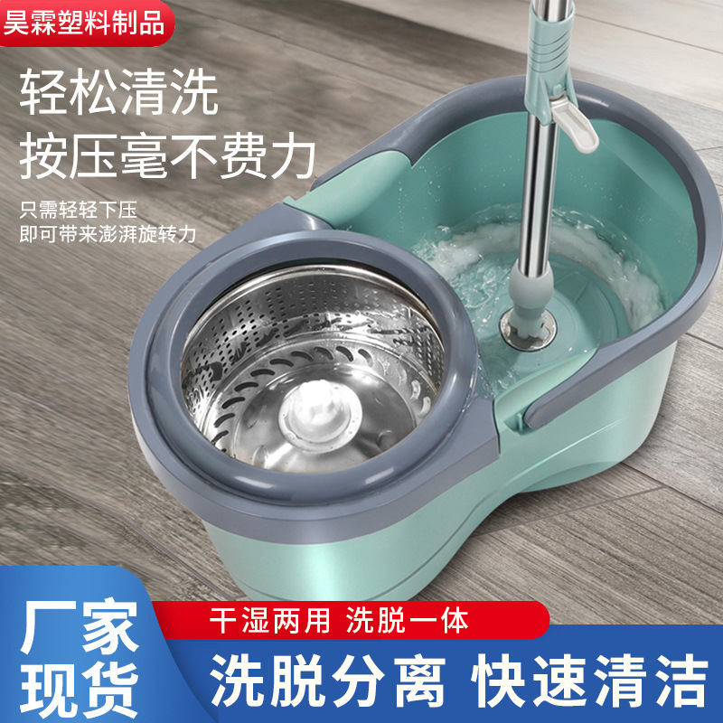新款双驱动旋转拖把手压式免手洗拖布桶套装自拧水自动甩拖布桶0507