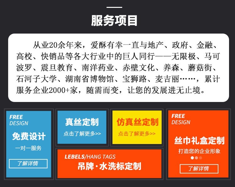 秋冬多款纯色仿羊绒围巾女单色加厚保暖流苏披肩围脖大红围巾代发详情35