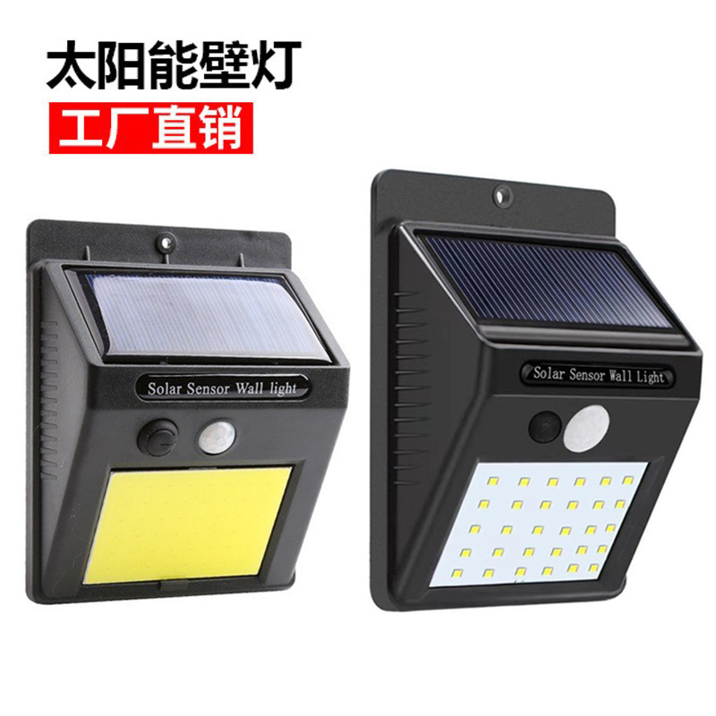 Solar sensor wall lamp 20LED garden lamp, household outdoor waterproof solar wall lamp, road lighting wall lamp