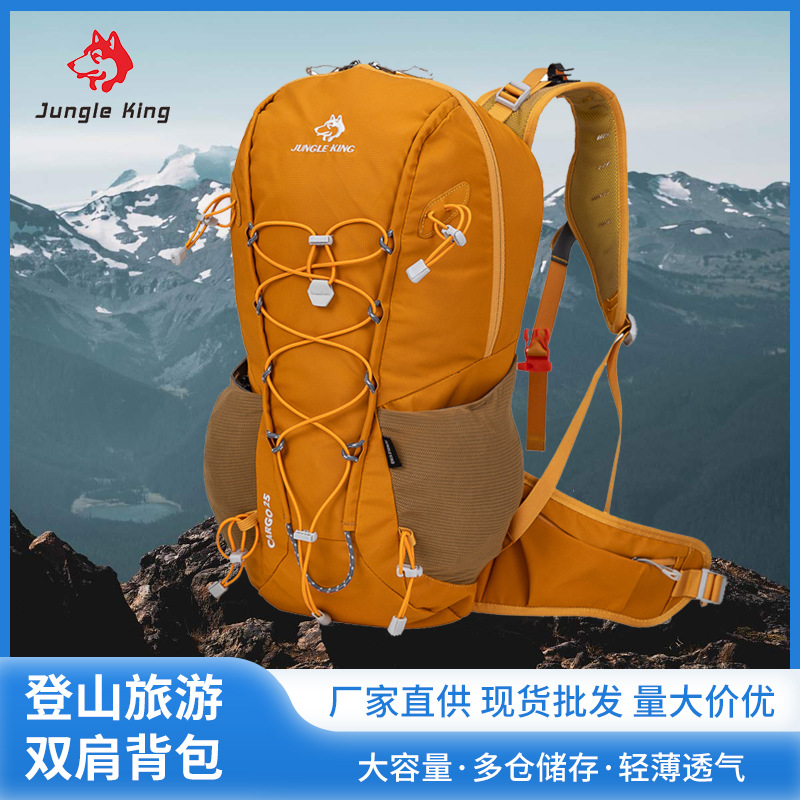 跨境出口户外登山包 越野背包水袋包YKK拉链可折叠背负系统25L