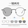 2021新款金属眼镜架平光镜 跨境变色防蓝光男女同款 一镜两用图