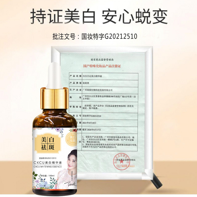 import产品图