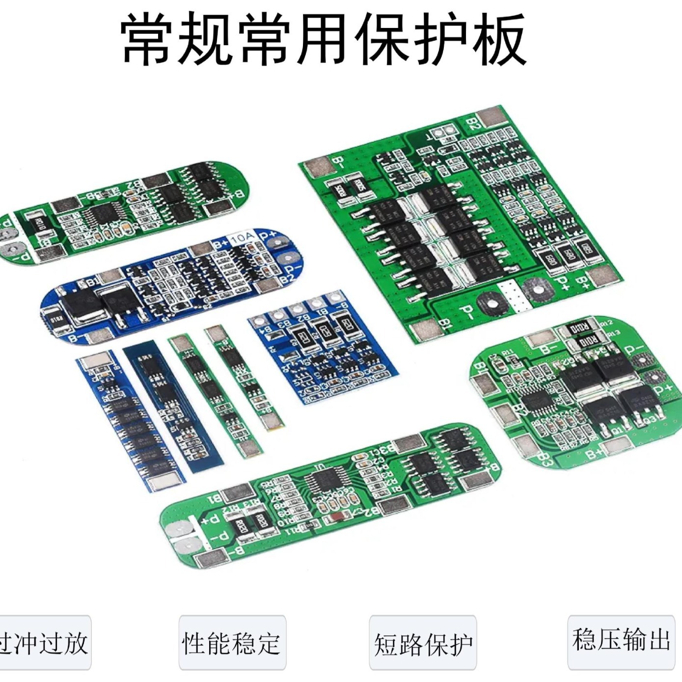 Source Factory Polymer Lithium Battery Kc Certification 803048 552270 602530 502020 40345 Specification drawing