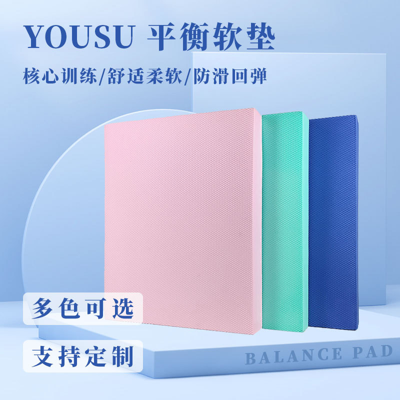 中号平衡软塌垫健身滑盘杠铃哑铃训练垫平板支撑手肘护膝跪垫加厚