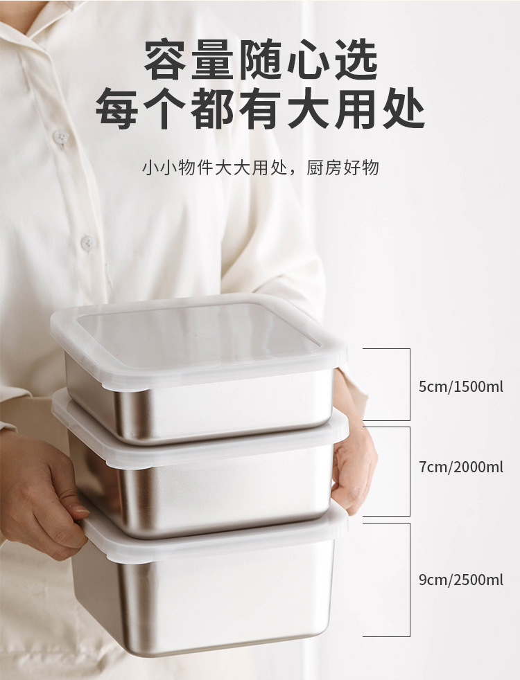跨境304不锈钢保鲜盒长方形沥水篮备菜盆密封收纳厨房家用食品级详情15