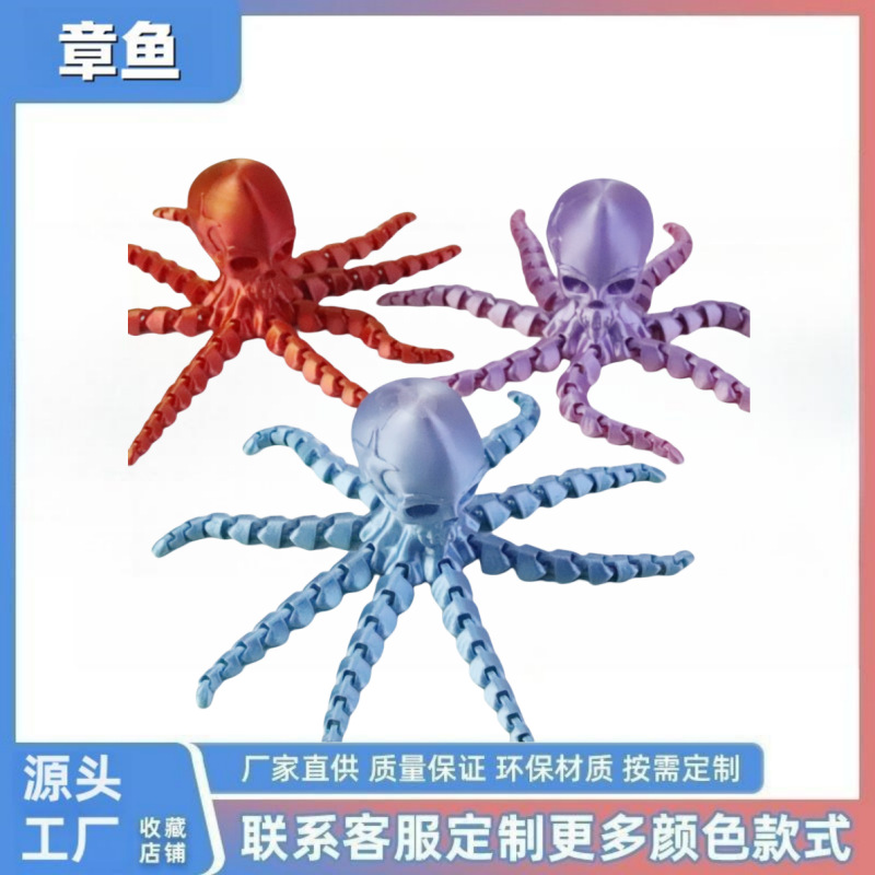 原神/风扇/无人机/水精灵/羊拐骨细节图