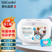 Fruit Garden 3D Color Protection Fragrance Laundry Condensation concentrate strong anti-mite and anti-bacteria lasting fragrance laundry beads