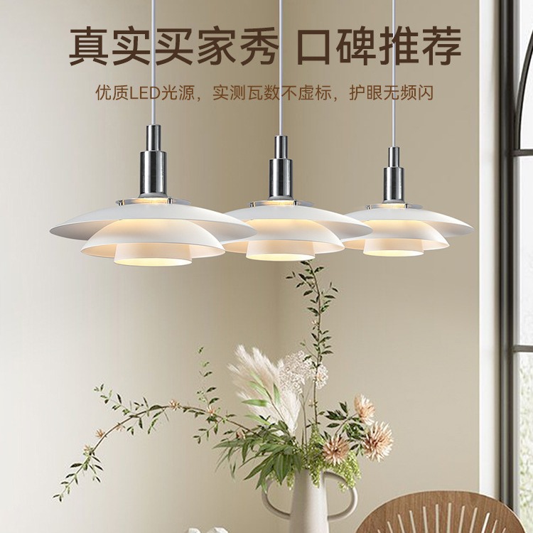 Modern and simple Nordic restaurant chandelier, popular flying saucer creative bar counter, cream-style Japanese table lamp in the bedroom of the homestay details Picture
