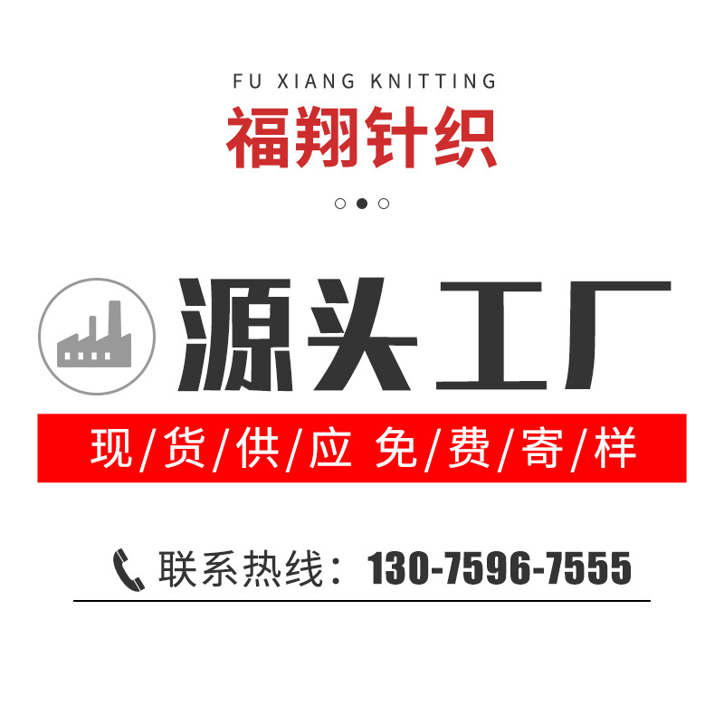 In stock: nylon silver thread children's clothing, mesh fabric, dress, warp knitted mesh fabric, hexagonal embroidered mesh fabric, thin mesh Item Picture