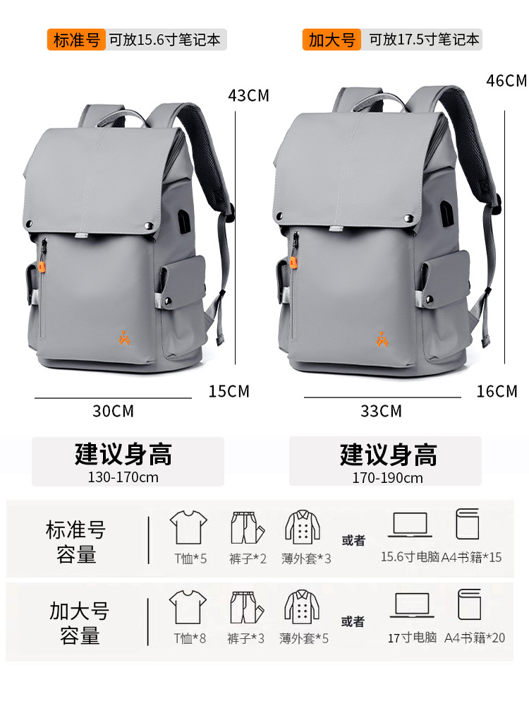 Men's large-capacity travel backpacks, computer bags, casual college students' class backpacks, men's cross-border wholesale Specification image