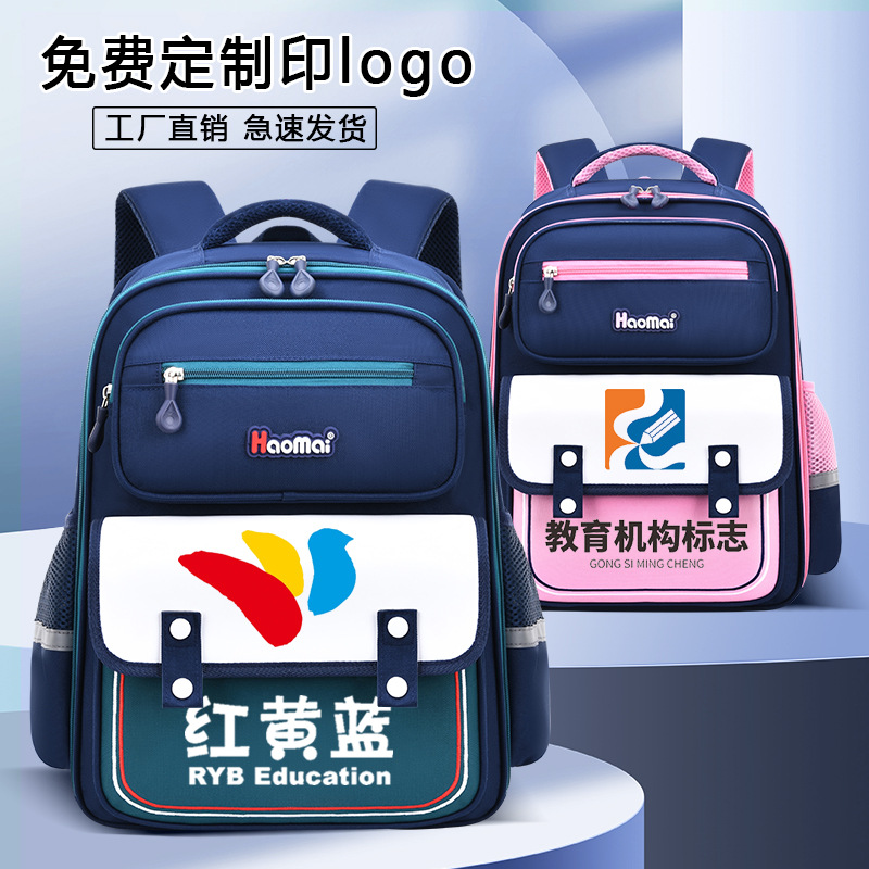 Cross-border children's schoolbags for boys and girls in primary school, printed with logo, large capacity, ultra-light back support for grades one to six details Picture