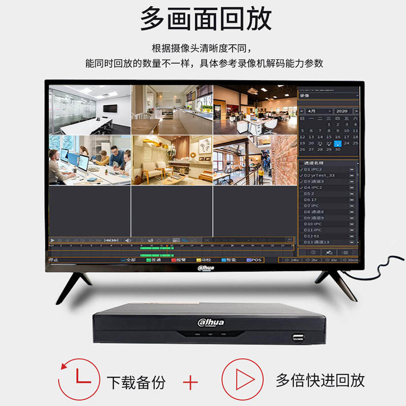 监控主机实物图