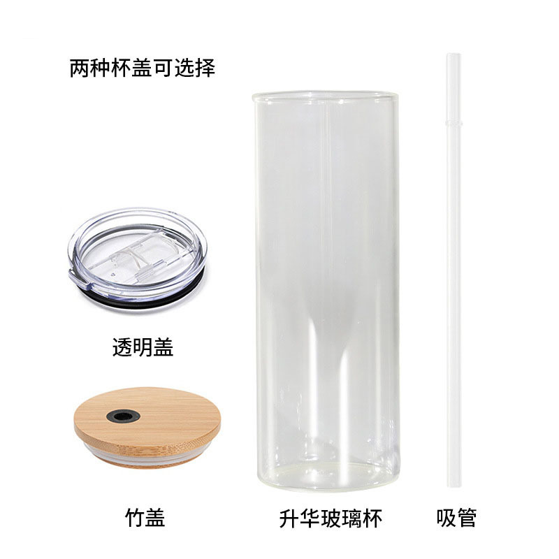 热升华直身吸管玻璃杯跨境外贸25oz磨砂杯耐热玻璃杯厂家直供