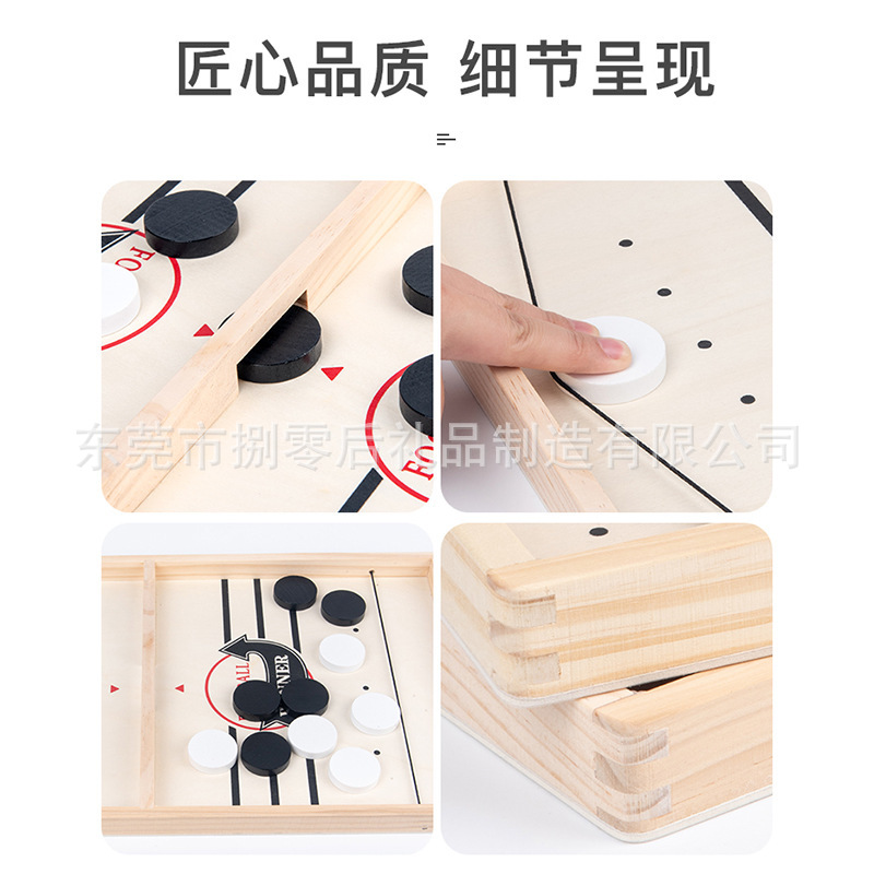 Cross-Border Bounce Chess Tik Yin The Same Game Wooden Toy Double Catapult Chess Interactive Board Game Parent-Child Toy Wholesale Specification drawing