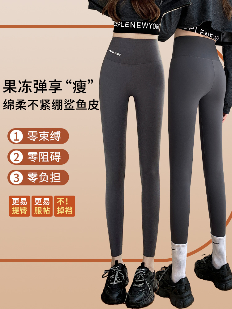 Yiwu Barbie pants, 9-inch thin waist-opening printed shark pants for women's outerwear, autumn style Specification image