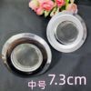 7.3 Stainless steel floor drain, sink, sink screen, pool, kitchen waste filter screen, sink anti-blocking leakage