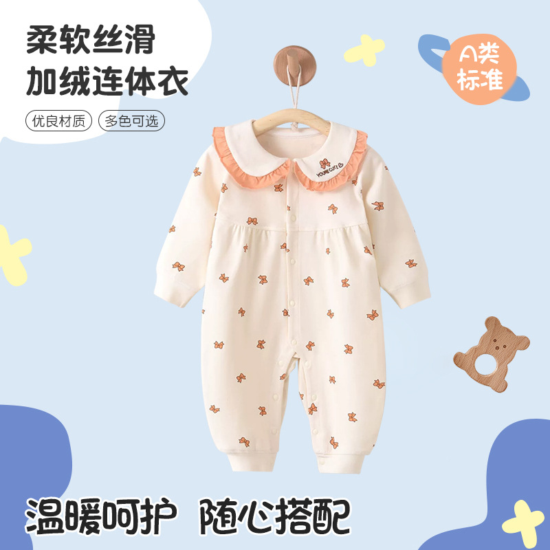 婴儿衣服外出新生儿连体衣春秋哈衣宝宝打底衣婴幼儿睡衣