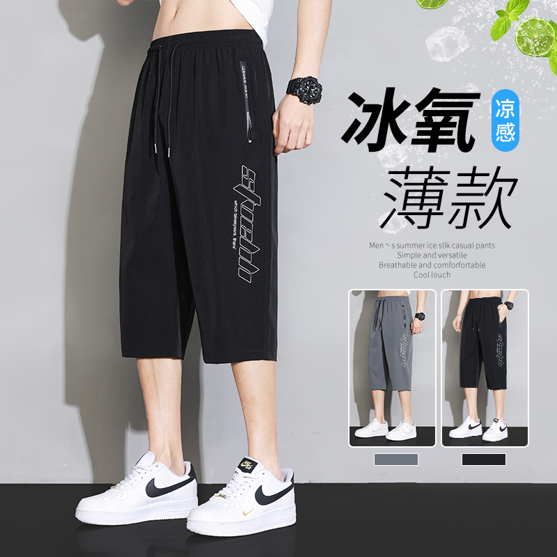 Ice Silk Casual seven-inch pants for men's summer, thin and loose sporty air-conditioned pants, 2024 new style breathable beach pants for men Specification image