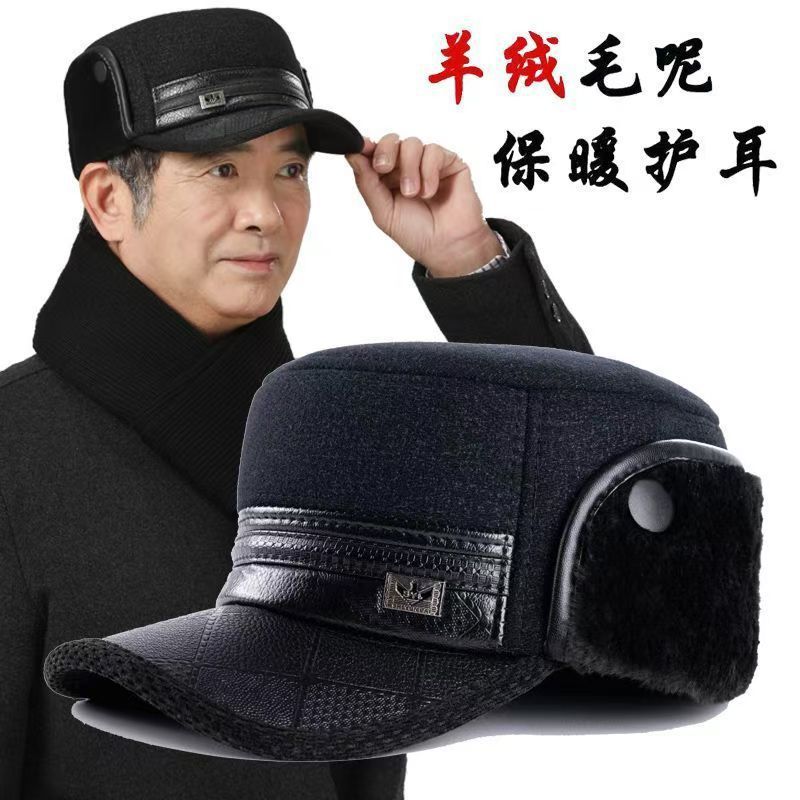 中老年帽子男冬天加厚保暖老头防寒棉帽冬季老人东北爷爷雷锋帽子