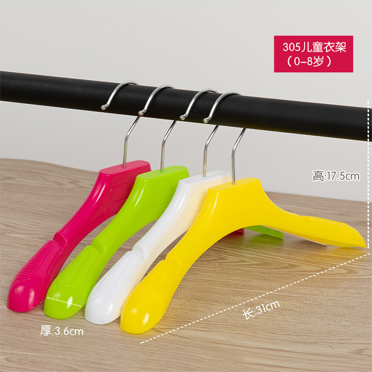 Liti Children's hangers, free shipping, children's clothing store, plastic hangers, Baobao children's anti-slip clothing store, hangers, trouser clips, little kids details Picture