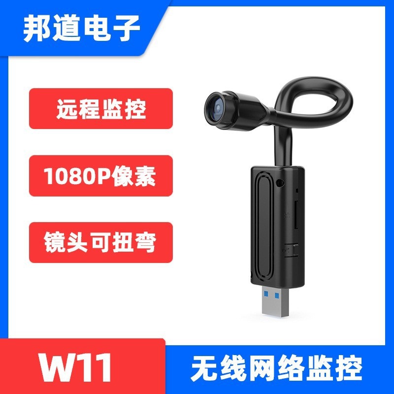 供电低功耗无产品图