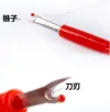 【 Zone 1-5 】 Thread Remover 100 per box, thread remover, cross-stitch thread remover, small handmade buttonhole opening, diy thread remover needle tool, thread picker details Picture