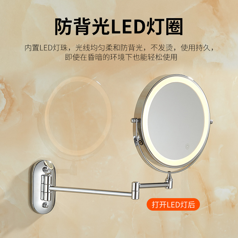 8-inch folding LED makeup mirror, telescopic wall-mounted dressing mirror, double-sided illuminated mirror, magnifying charging bathroom mirror Specification image