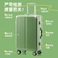 行李箱拉杆箱产品图