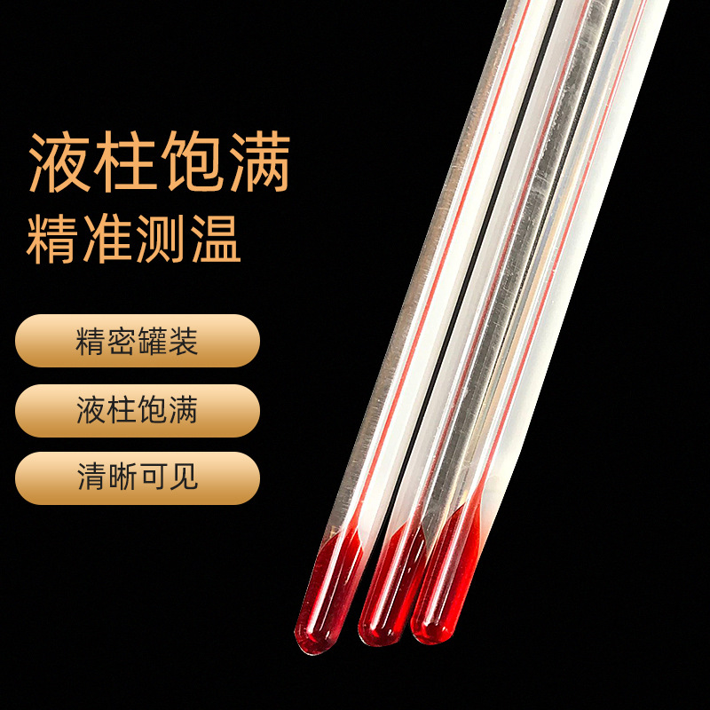 Wholesale water temperature meters, mercury alcohol inspection red water glass rod thermometers, kerosene thermometers, 0-100 degrees details Picture