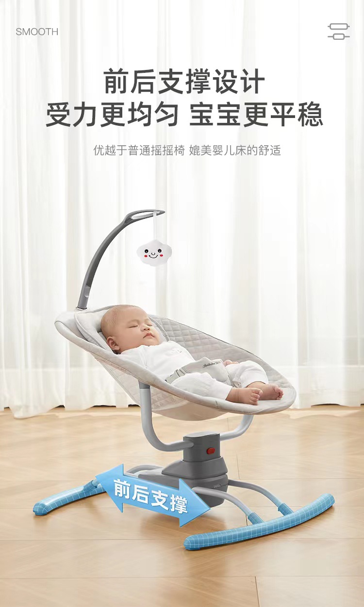新款婴儿摇椅/跨进/电动摇床产品图