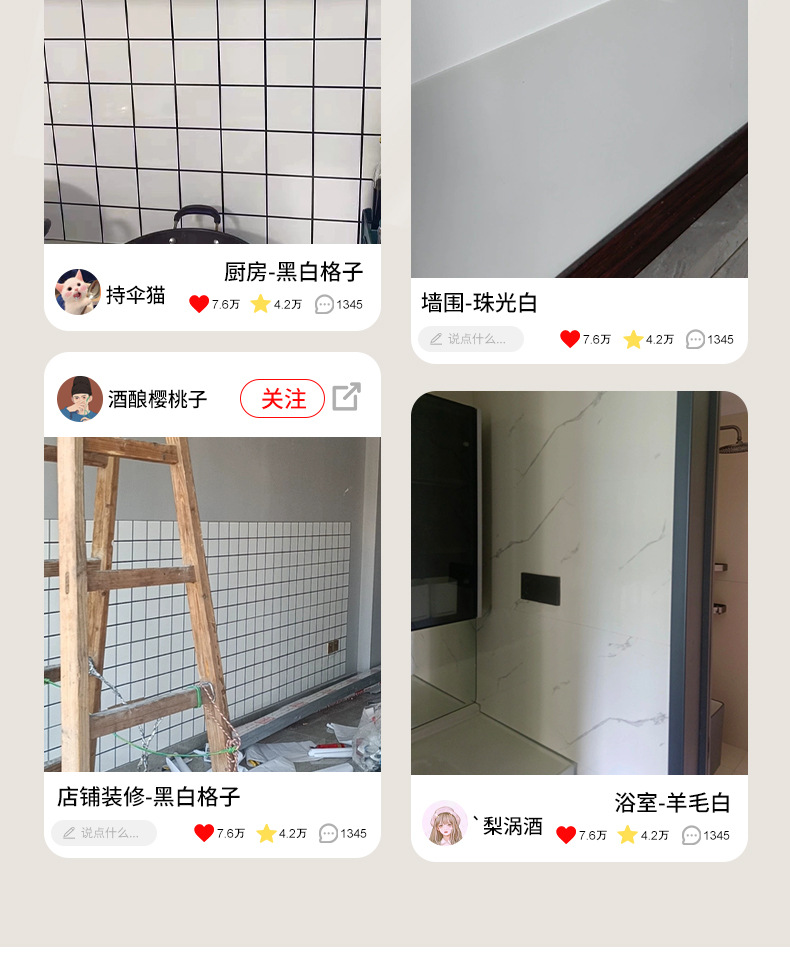 仿铝塑板自粘墙贴毛坯水泥墙专用墙纸客厅仿瓷砖轻薄环保无味贴纸详情8