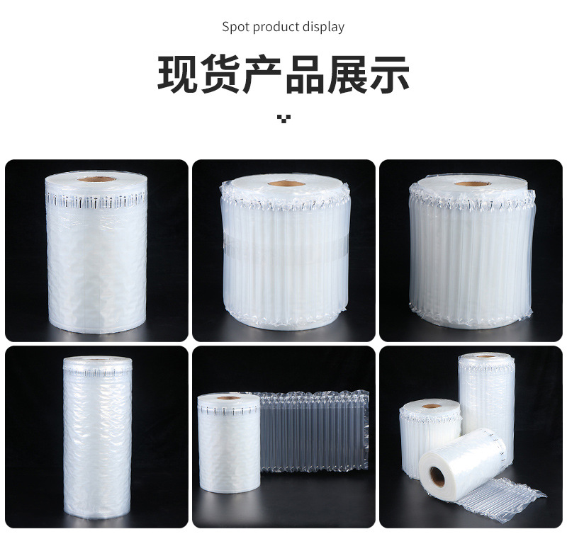 Air bags, red wine packaging air column bags, inflatable bags, bubble column anti-collision bags, thickened milk powder air column bags, express delivery anti-drop bags pic 16