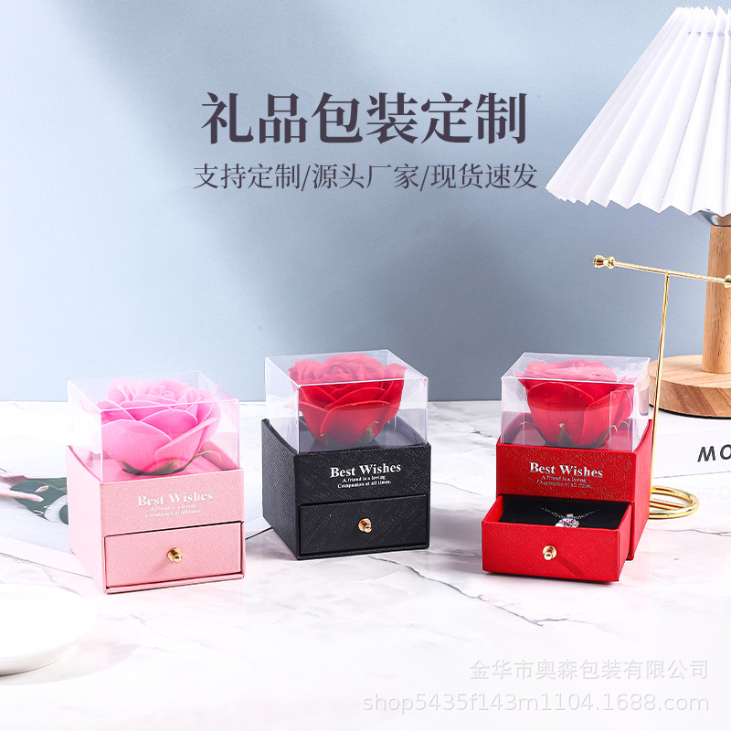 情人节香皂花首饰盒包装盒首饰高级感精致饰品礼盒项链盒子戒指盒